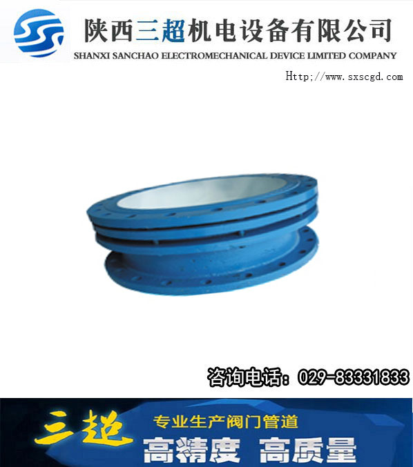西安三超对铸铁伸缩器的介绍