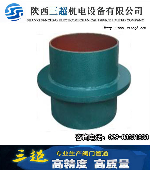 西安三超介绍钢制刚性防水套管