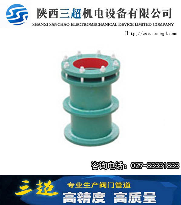 西安三超对西安市场柔性防水套管的分析